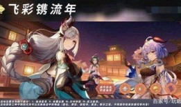 原神爆料最新皮肤图片,神秘元素交织，视觉盛宴即将开启