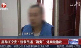 娱乐吃瓜酱偷外卖视频,娱乐吃瓜酱视频引发网友热议